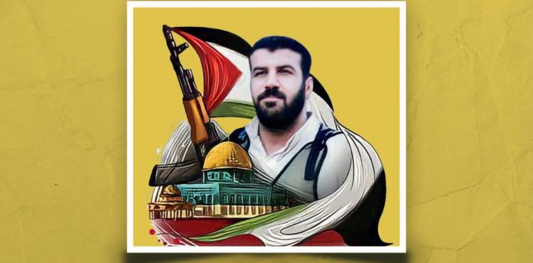 الشهيد عماد كامل