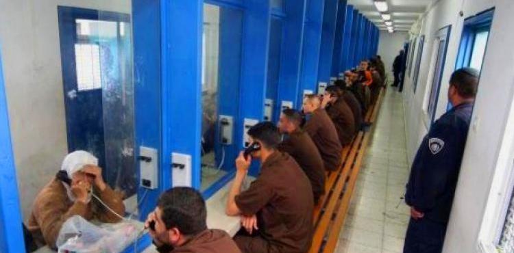 هاتف الأسرى.jpg