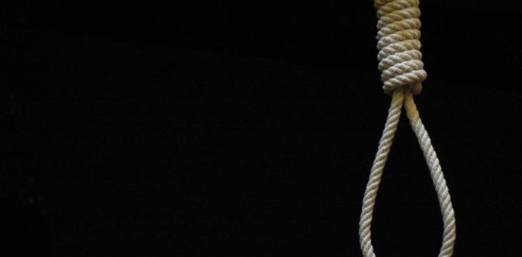 اعدام مصري.jpg