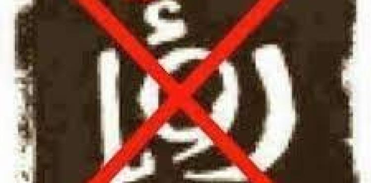سبب هاشتاق اغلقوا قناة رؤيا.jpg