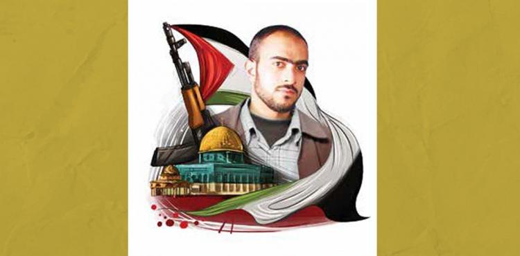 الشهيد محمد خليل