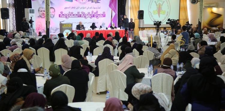 قيادات نسوية