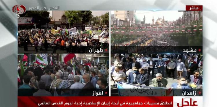 يوم القدس العالم