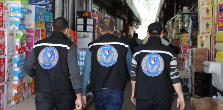 مباحث التموين.jpeg