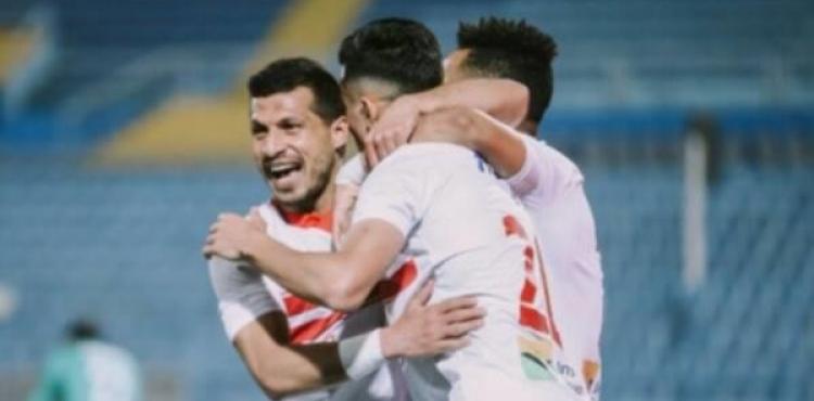 الزمالك