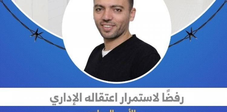 الأسير خليل عواودة.jpg