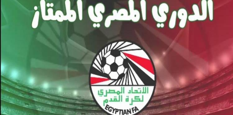 الدوري-المصري