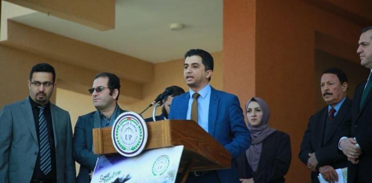 جامعة فلسطين تنظم وقفة تضامنية دعماً واسناداً لأهالينا في مخيم جنين (8).jpg