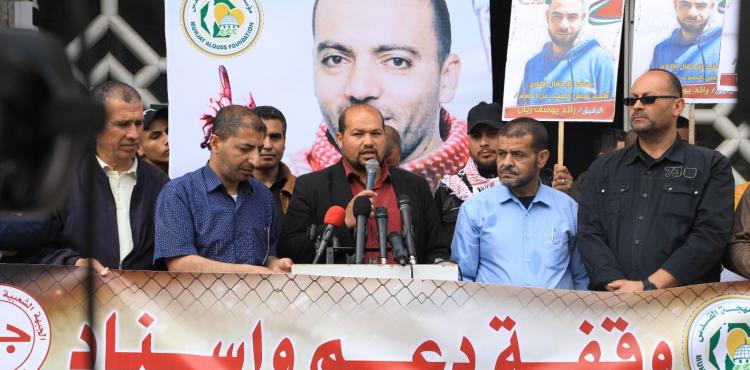 وقفة تضامنية مع الاسرى.jpeg