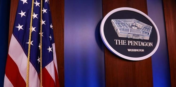 البنتاغون