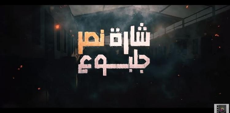 شارة نصر جلبوع الحلقة 11.JPG