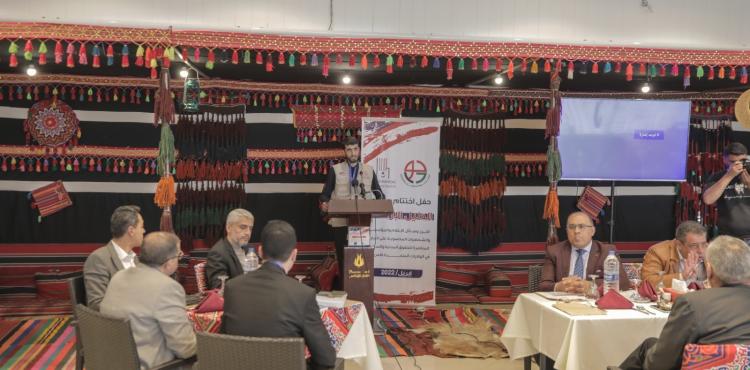 الدليل الارشادي لمناصري فلسطين.jpg