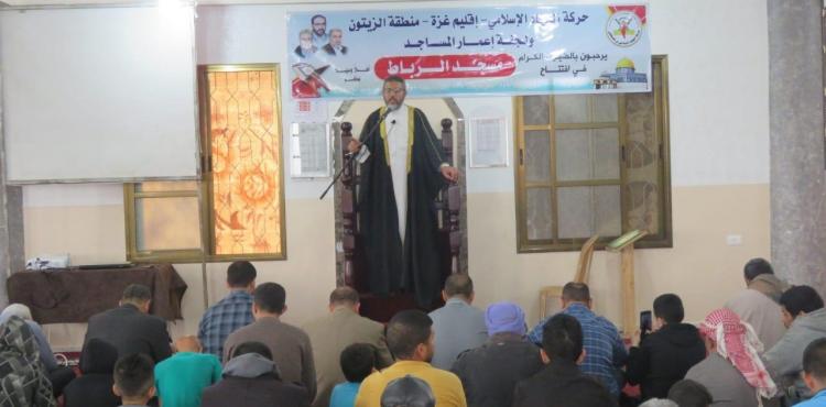 دعوية الجهاد الإسلامي في غزة (1).jpg