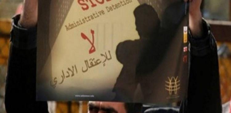 الاعتقال الإداري.jpg