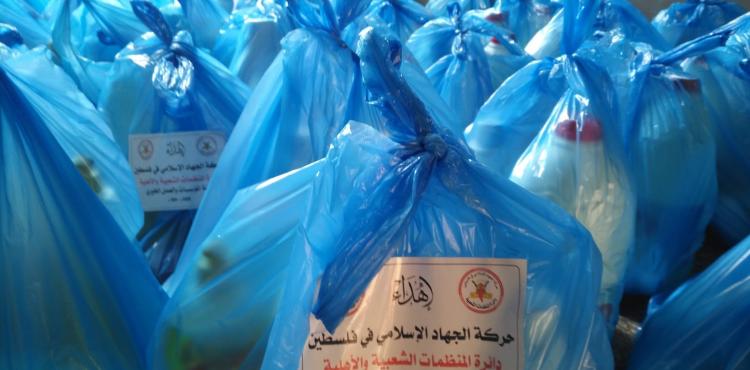 طرود غذائية.jpg