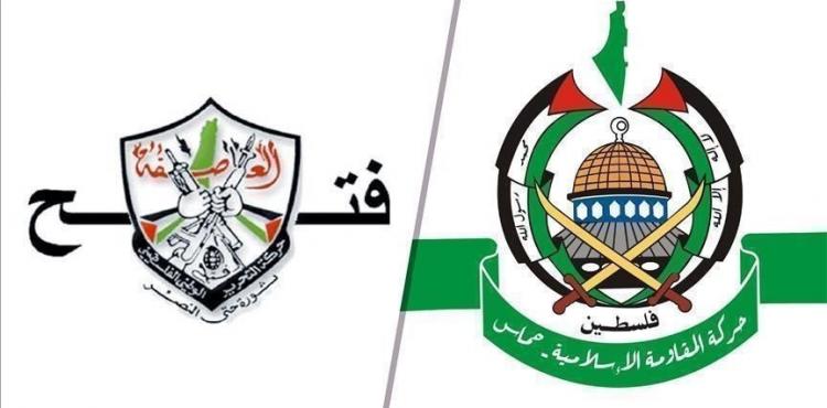 حماس وفتح.jpg