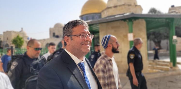 إيتمار بن غفير.jfif