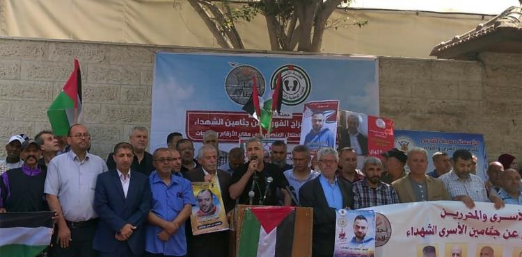 القيادي العارضة.jfif