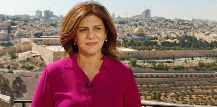 شيرين أبو عاقلة