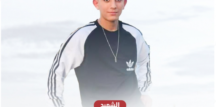 الشهيد أمجد الفايد.PNG