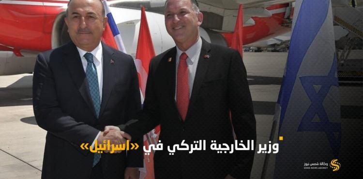 تركيا واسرائيل