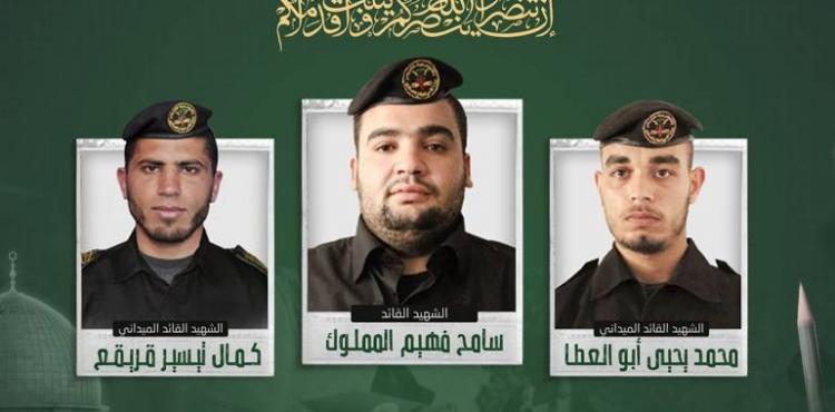 شهداء سرايا القدس.jpg