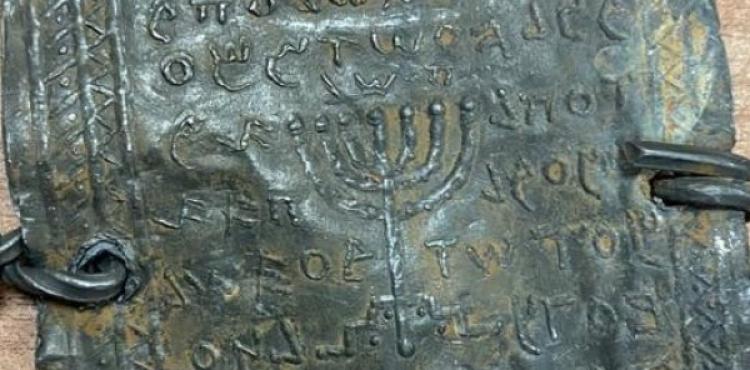 آثار يهودية