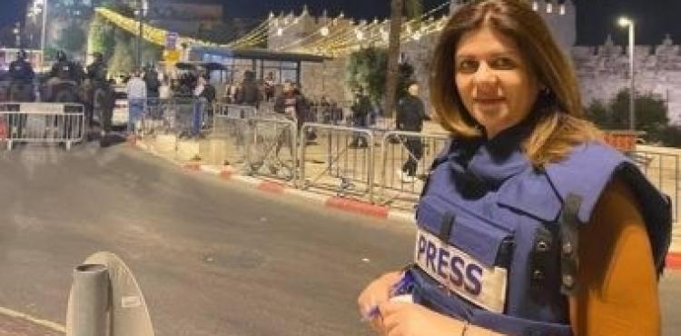 شيرين أبو عاقلة