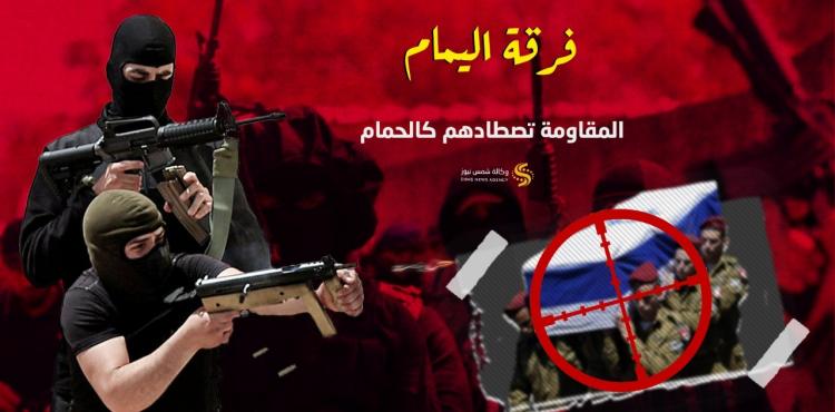 كتيبة جنين - فرقة اليمام المقاومة في جنين.jpg