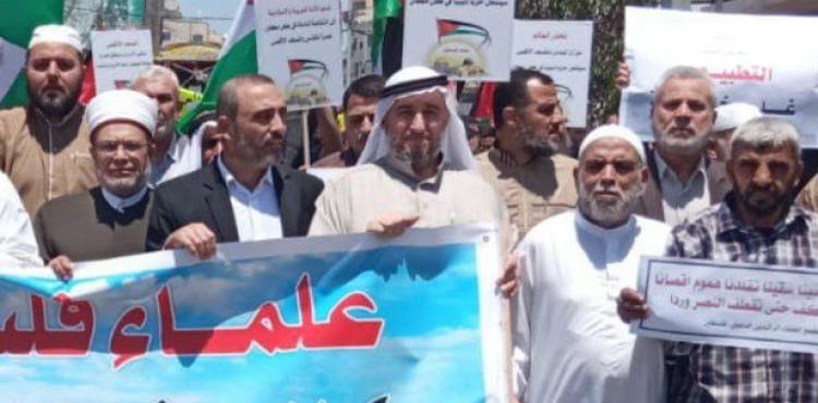 ملتقى دعاة فلسطين.jfif