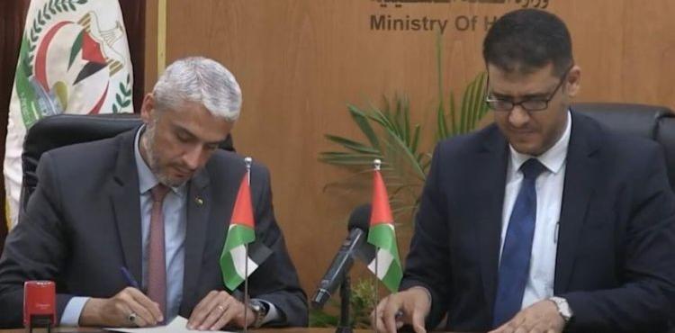 مذكرة تفاهم.jpg