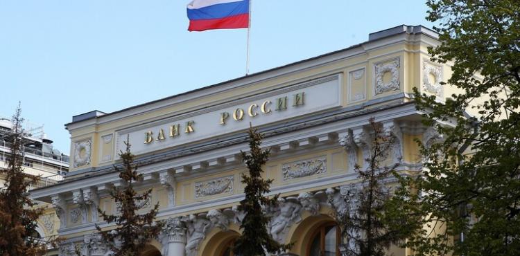 بنك روسيا
