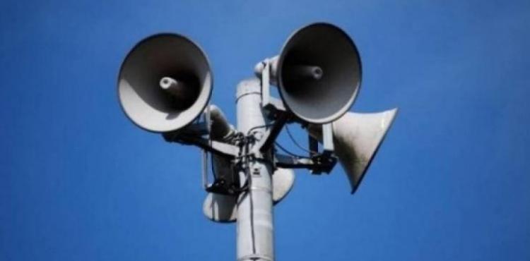 صافرات الإنذار.jpeg