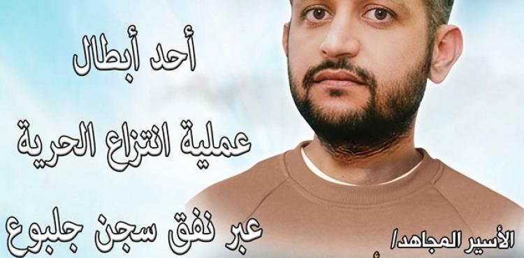 محمد عارضة.jfif