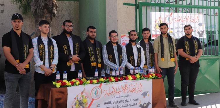 الرابطة الاسلامية تستقبل طلاب الثانوية العامة (8).jpeg