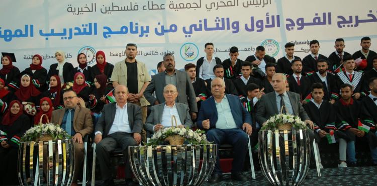 جمعية عطاء فلسطين (5).jfif