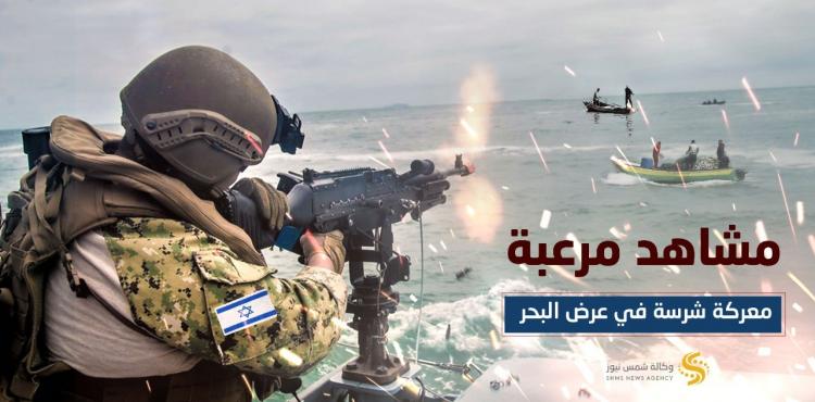 زورق اسرائيلي اطلاق نار على الصيادين.jpeg