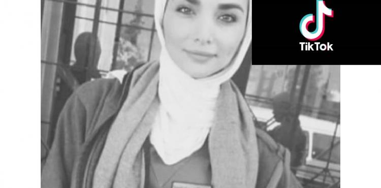 حساب ايمان ارشيد على تيك توك