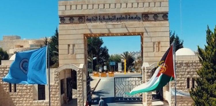 جريمة قتل في الأردن.. تفاصيل جريمة التطبيقية اليوم الخميس في عمان.jpg