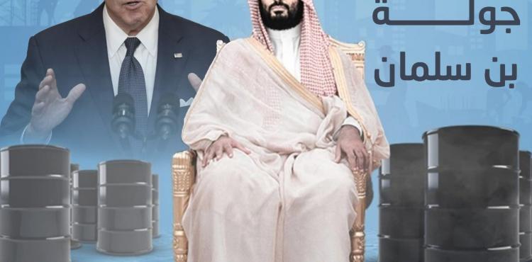 بن سلمان