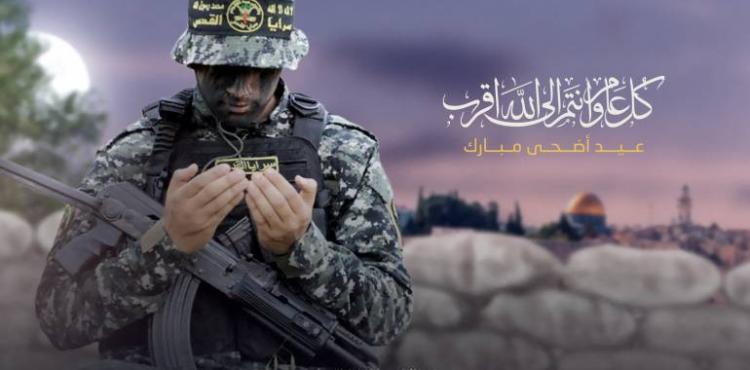 سرايا القدس.jpg