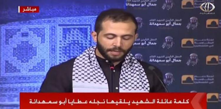 عطايا جمال أبو سمهدانة.JPG