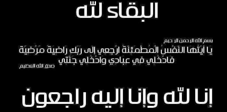 آية قرآنية