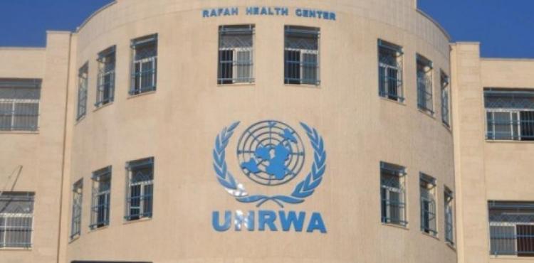 عيادة اونروا.jpg