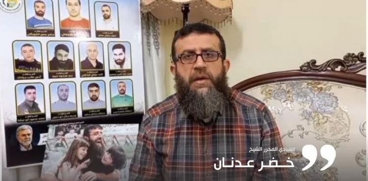 خضر عدنان.jpg