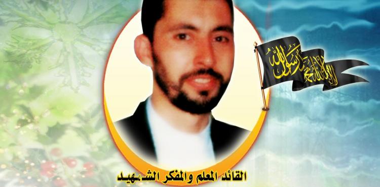 الشهيد نعمان طحاينة.jfif