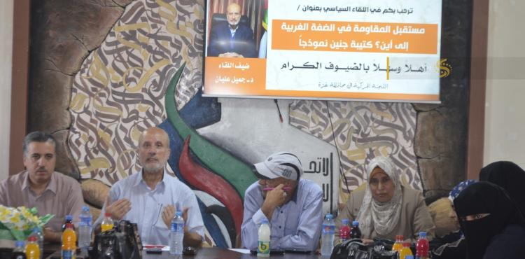 ندوة سياسية في الاتحاد الإسلامي للقيادي في حركة الجهاد الإسلامي الدكتور جميل عليان.jpg