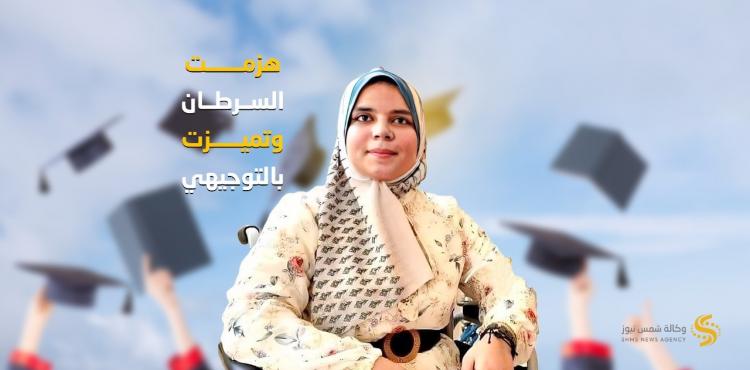 الطالبة مريم عبد ربه.jpeg