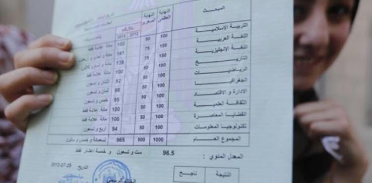 تصديق الشهادات.jpg
