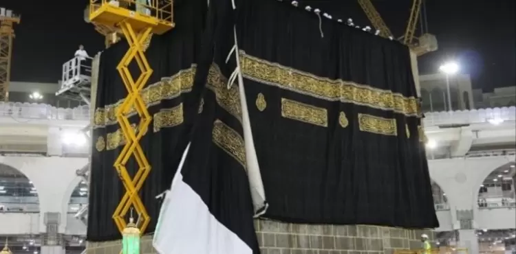 استبدال كسوة الكعبة 2022.webp